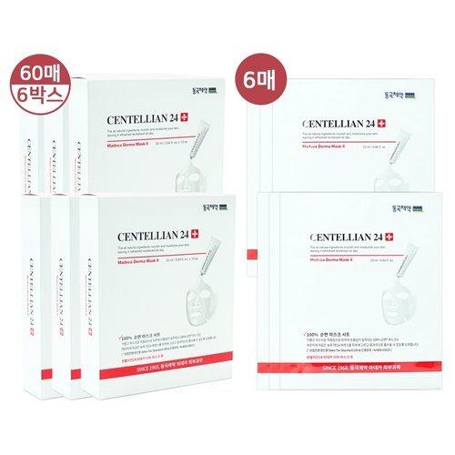 CENTELLIAN24 Madeca Derma Mask 2 25ml 66 sheets_632709