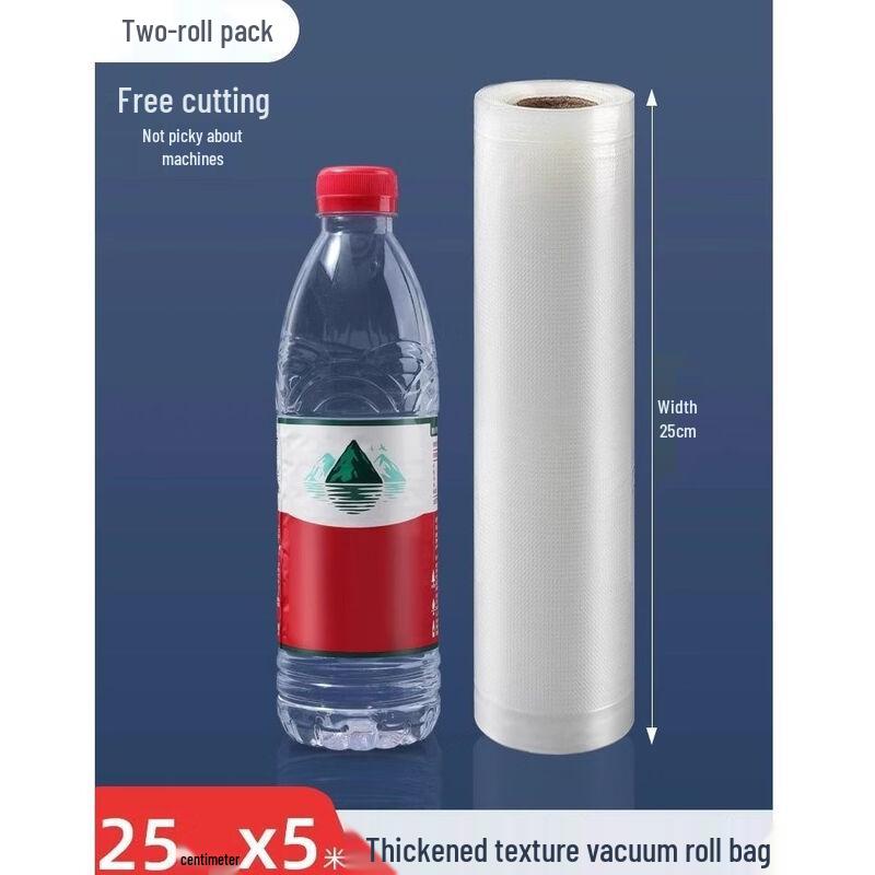 Wutuo Embossed Vacuum Sealer Bags