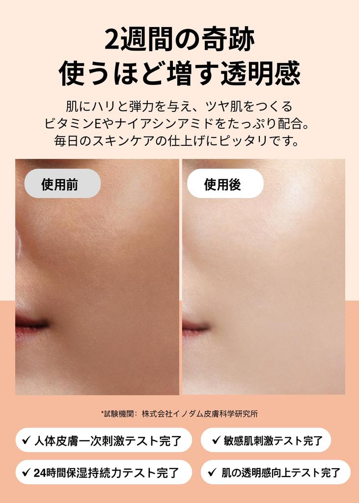 Moisturizing Cream Vitamin E Night Care Cream Freshly Juiced Vitamin E Mask 90g Applyable Mask Pack Sleeping Mask Skin Care Cream Korean Cosmetics