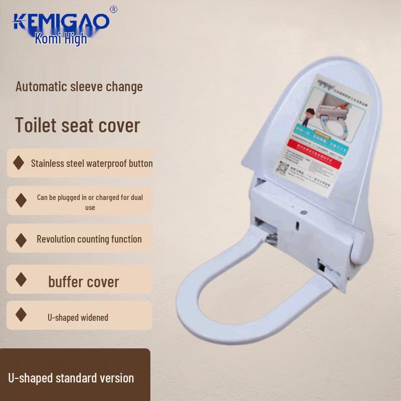 

Smart Automatic Disposable Toilet Seat Cover
