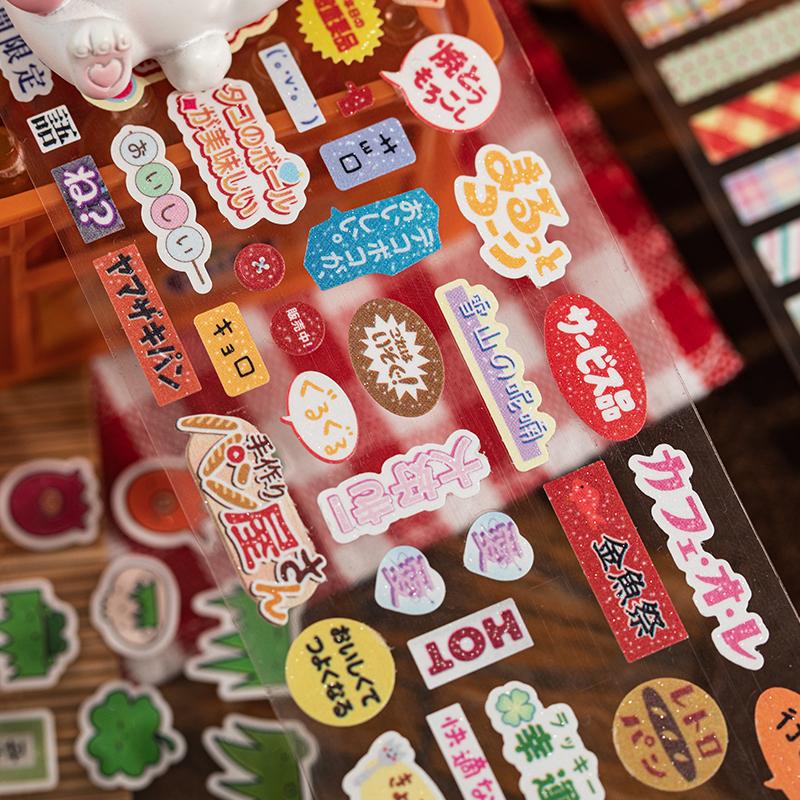 50mm*2m Retro Japanese Y2K Glitter Decoration Adhesive Tape Planner Handbook DIY Scrapbooking Journal Collage Material Stickers