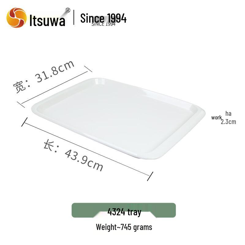 WUHE A5 Food-Grade Melamine Serving Tray