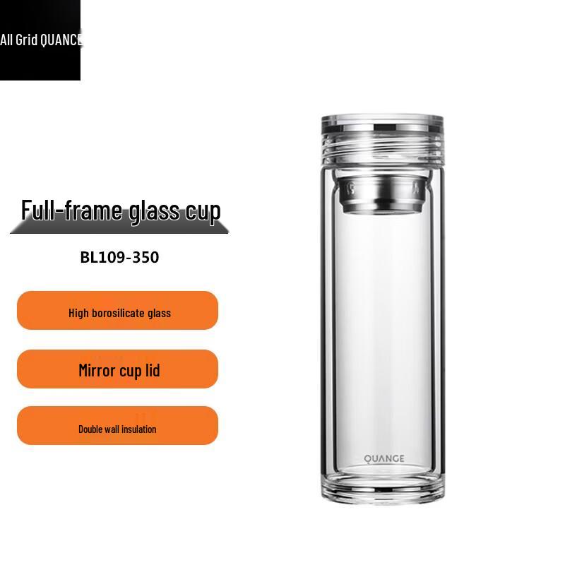 QUANGE 350ml Glass Cup