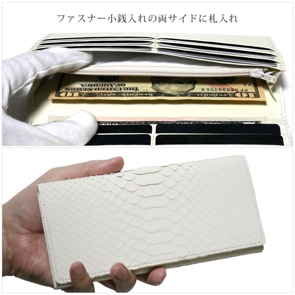 Bercute White Diamond Python Bifold Wallet for Men and Women, Long Wallet, Snakeskin, Python, with Coin Purse, Short Wallet, No Zipper, Made from a