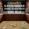 Kitchen Floor Mat Non-Slip Waterproof Washable Absorbent Runner Rug Home Entryway