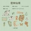 30pcs Pen Tip Vintage Series Creative Retro Handbook Decorative Stickers DIY Diary Scrapbook Aesthetic Stationery Stickers