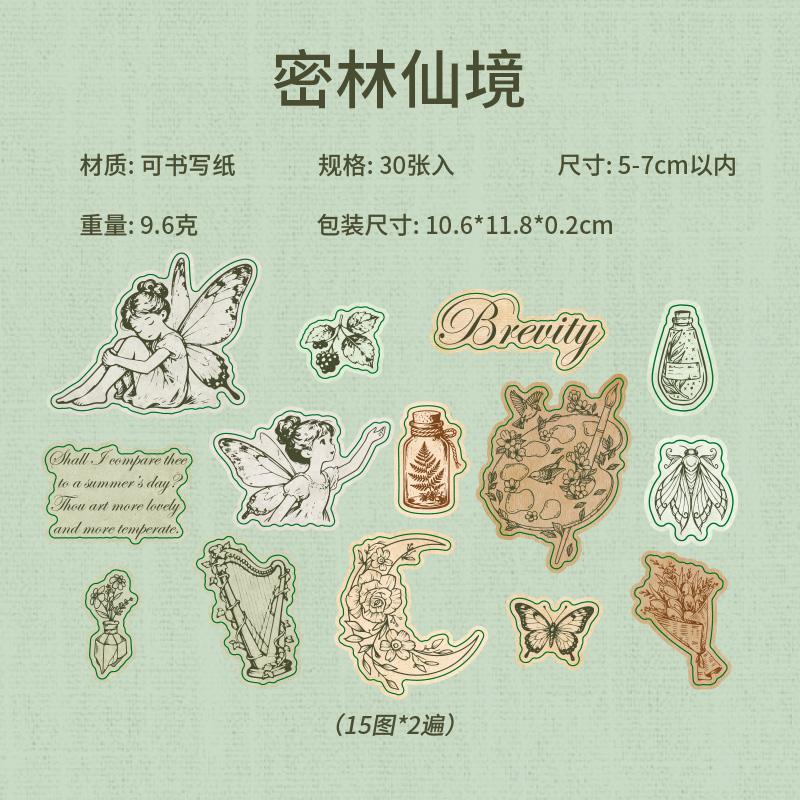 30pcs Pen Tip Vintage Series Creative Retro Handbook Decorative Stickers DIY Diary Scrapbook Aesthetic Stationery Stickers