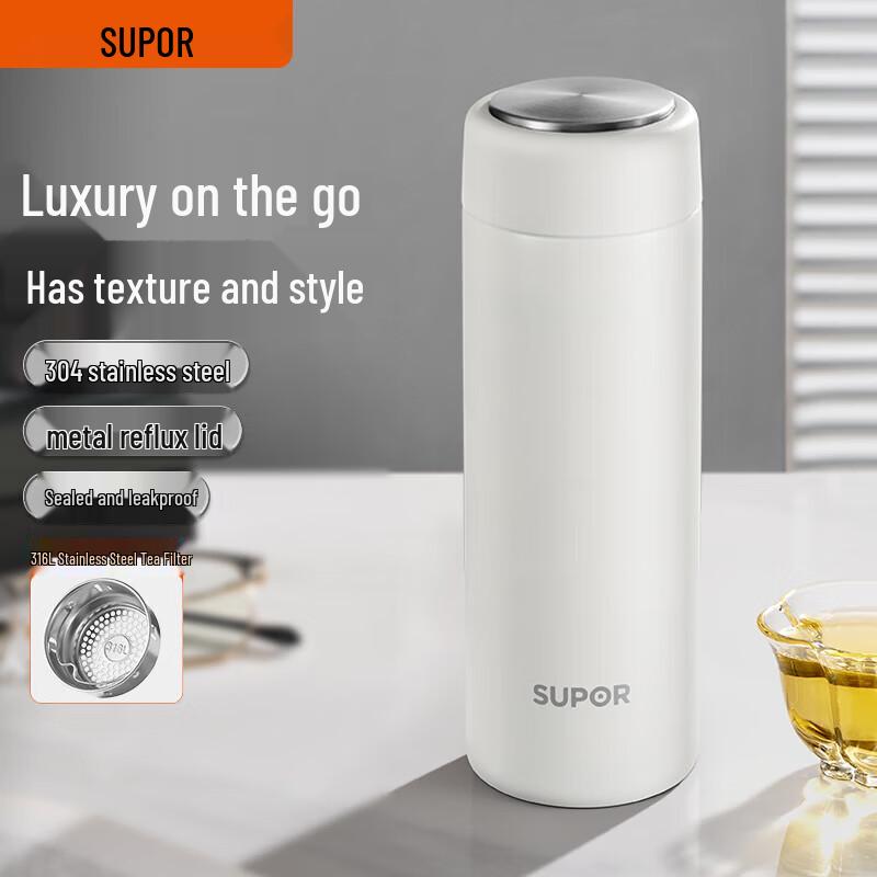 Supor Yi Series Insulated Bottle