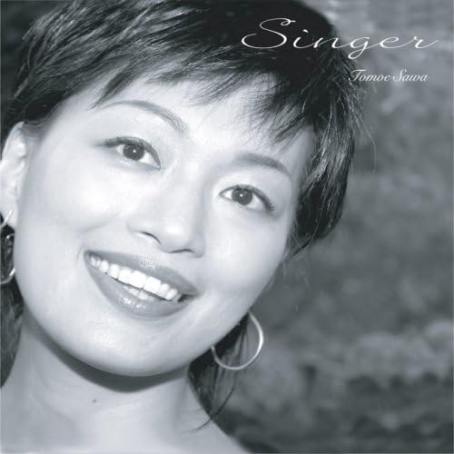 

CD WISDOM - singer CMCA2021 Japan ObiNew Age & Easy Listening Used