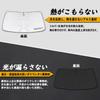 SAWAKAKI Mazda CX-60 KH Series Special Design Sunshade for Windshield with Logo Sun Protection