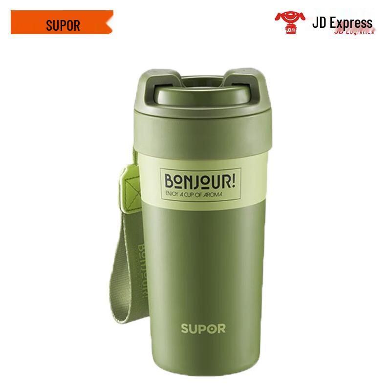 Supor Ceramic Insulated Coffee & Water Bottle