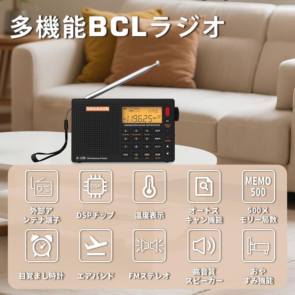SIHUADON R108 Przenośne Radio Krótkofalowe z Wysoką Czułością BCL, Lotnicze, Alarm Snu, USB, Bateria, DSP, LCD, Zewnętrzne, Prezent dla Rodziców, Czułość, FM/AM/LW/SW/Air