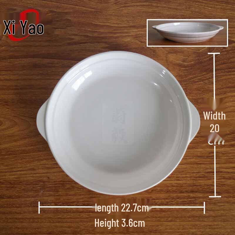 Xiyao Round Melamine Serving Plate
