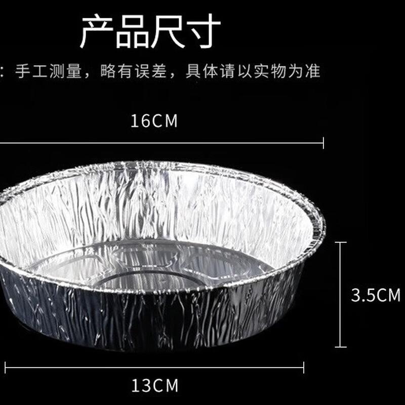 

Одноразовые многоцелевые миски из алюминиевой фольги Meiliya