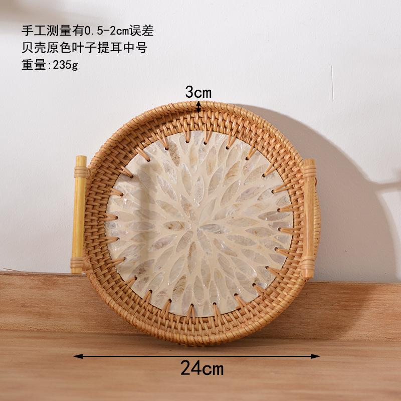Japanese rattan hand woven color tray fruit household trays decorative simple circular ear-lifting