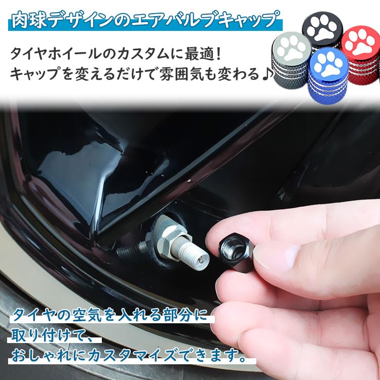 prendre Valve Caps Air Valve Caps 4pcs Tire Paw Customized Aluminum Alloy (Red) PR-NIKUVAL22-RD
