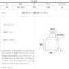 Kobe Lettuce Colorful Vinyl Bag, Women's Small Basket Tote Bag, Summer Bag [B1541] Free Size, Blue Mix