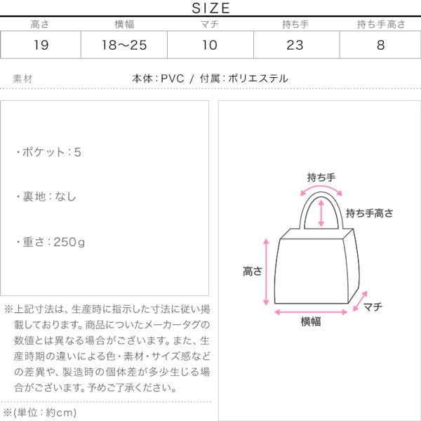 Kobe Lettuce Colorful Vinyl Bag, Women's Small Basket Tote Bag, Summer Bag [B1541] Free Size, Blue Mix