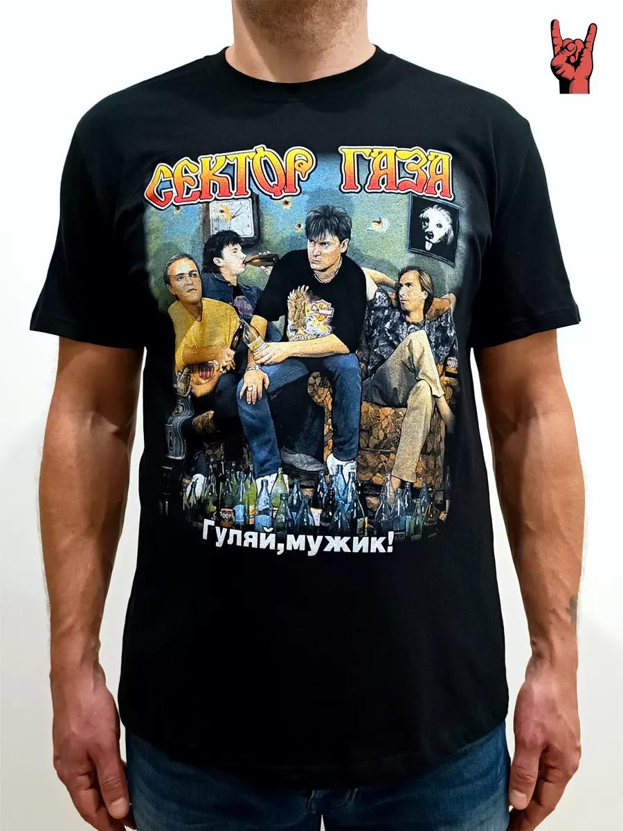 Exploited t-shirt XL