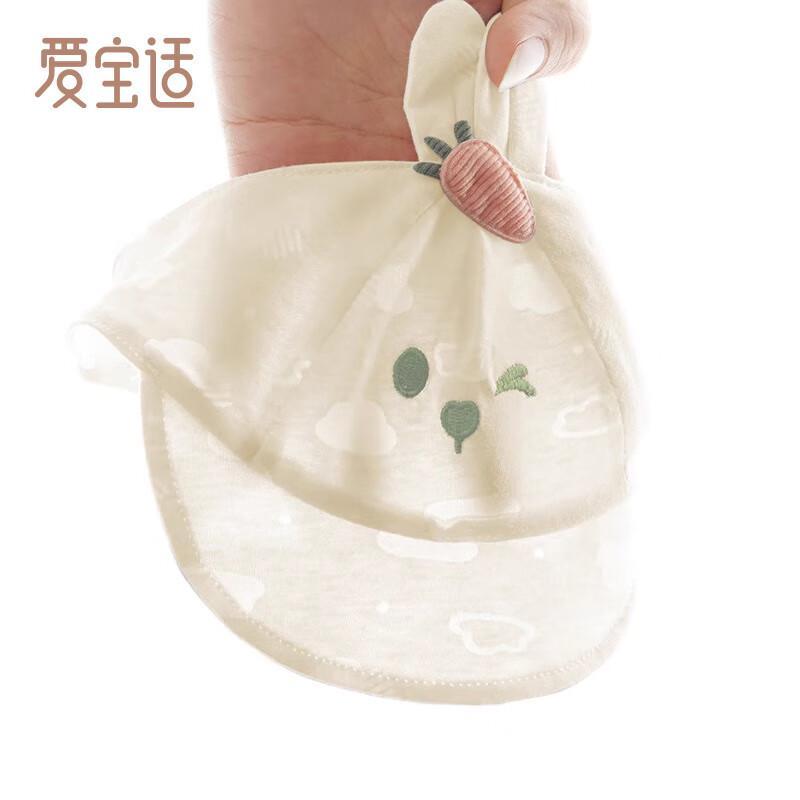 Aiboshi Baby Summer Open-Top Sun Hat