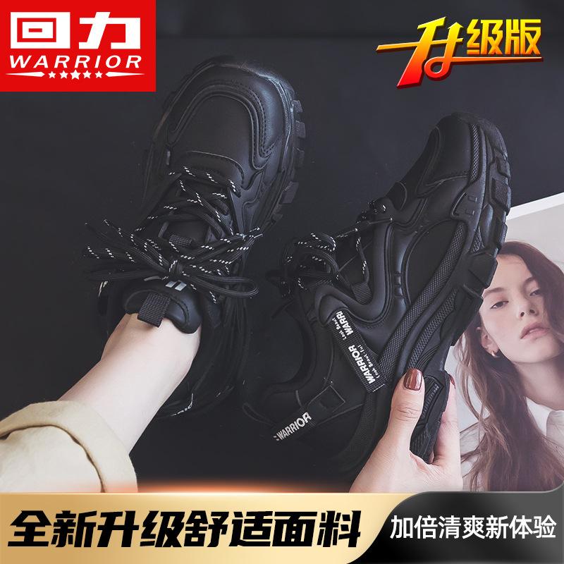 Dad shoes new popular autumn and winter velvet warm little white shoes platform sports shoes T