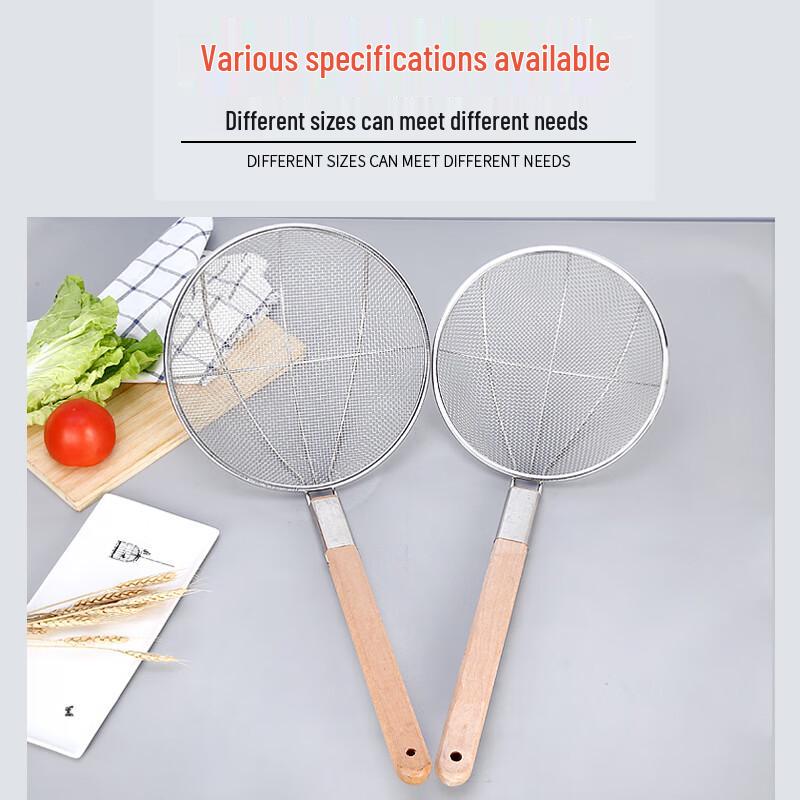 Qianxing Stainless Steel Noodle Skimmer Strainer