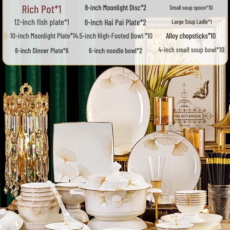 Набор керамической посуды Huazao Baijia DX Happy Time из 56 предметов