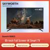 Skyworth 65BG22 65-дюймовий 4K UHD Smart Conference TV (версія CN)