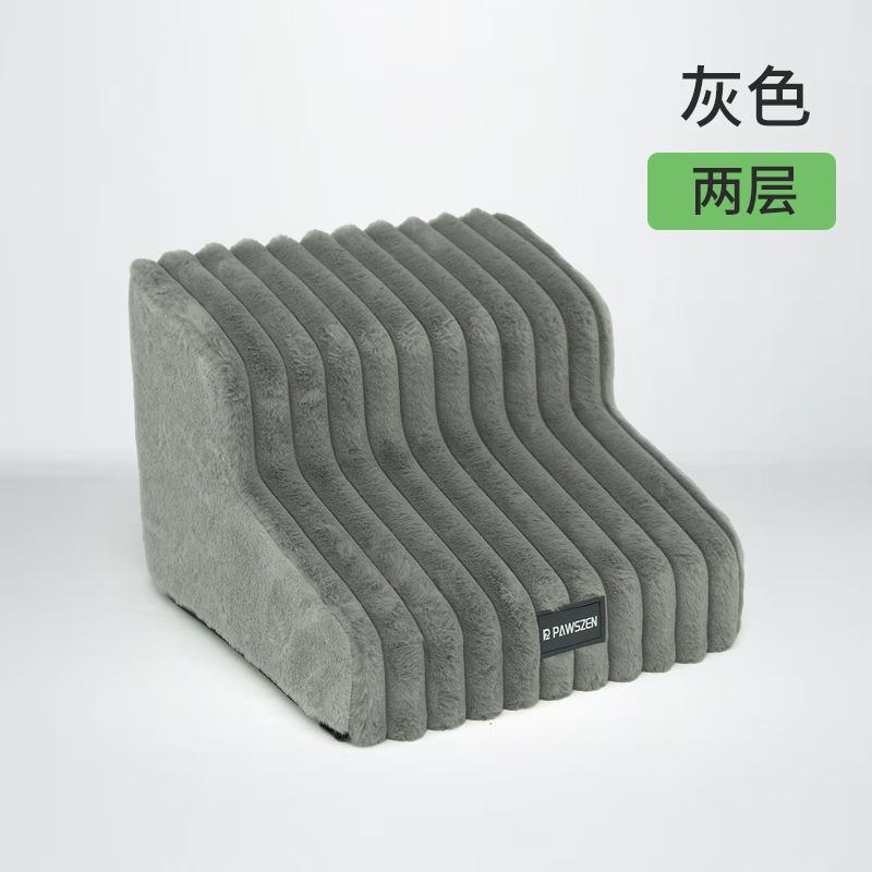 

Pet stairs Thickened sponge Removable and washable Non-slip Small dog Multi-step bedside ladder Cat step Dog ladder