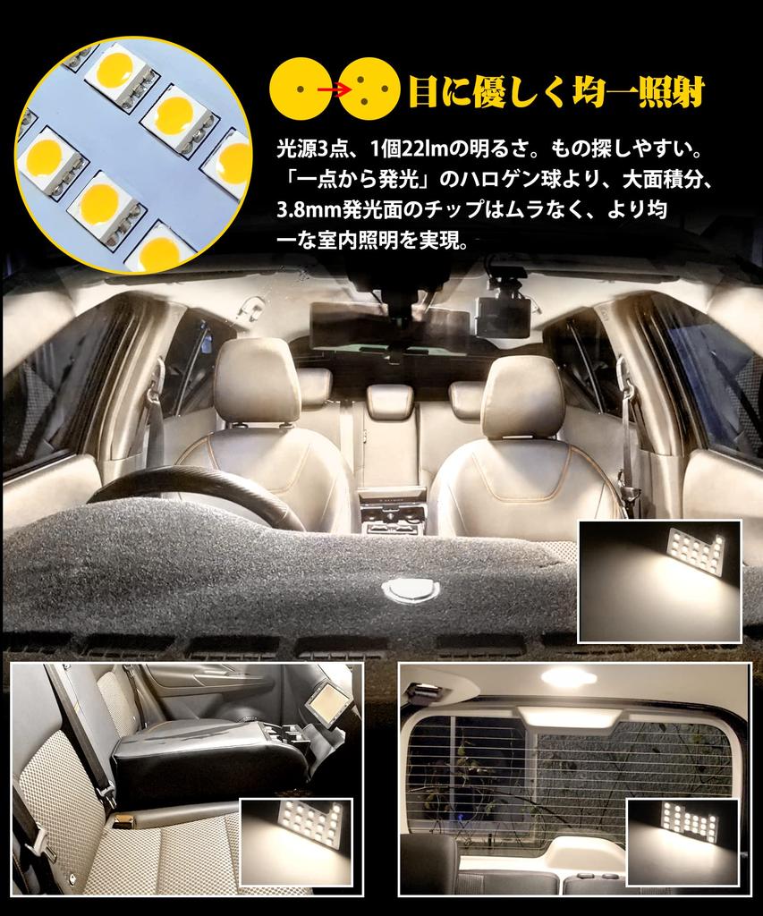 Serena C27 LED Room Lamp, For Suzuki Randy, LED Indoor Light, 4500K Genuine Color