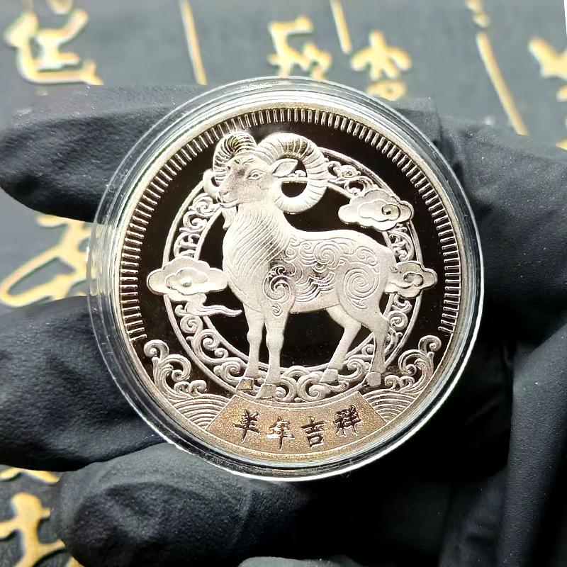 Zodiac Chinezesc Capră 2027 Monedă de Colecție Norocoasă Finisaj Detaliat Suvenir pentru Cadou de Anul Nou Hobby Colecționar