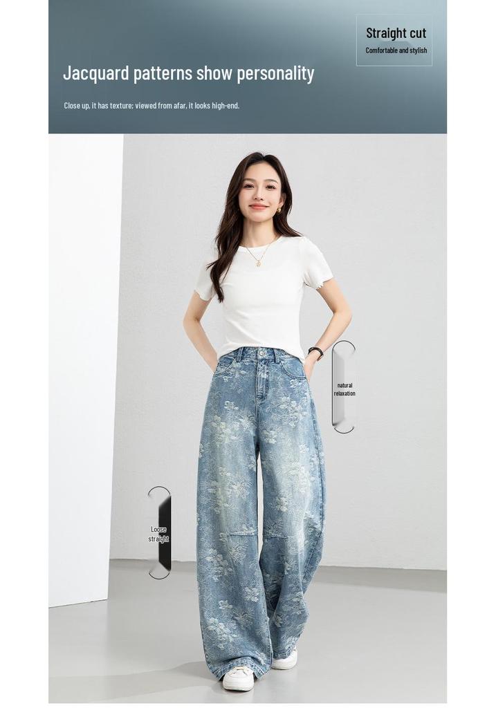 Xinge Women's 2026 Spring High-Waist Jacquard Denim Pants - Loose Wide-Leg, Retro Straight-Leg, and Floor-Length Design.