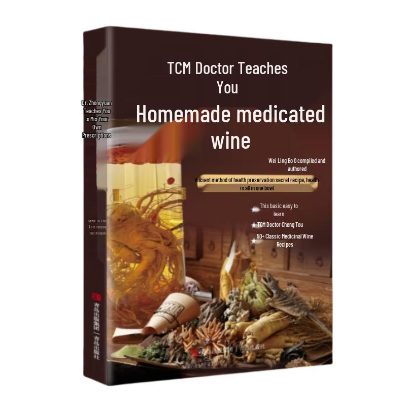 TCM Medicinal Wine Recipe Book
