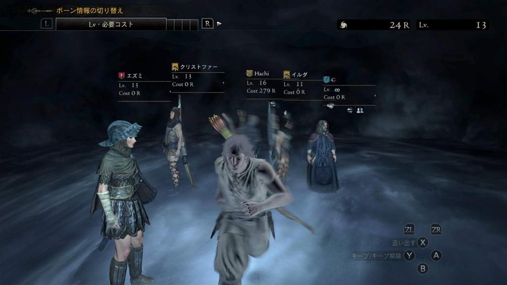 Dark Arisen Dragon's Dogma -Switch