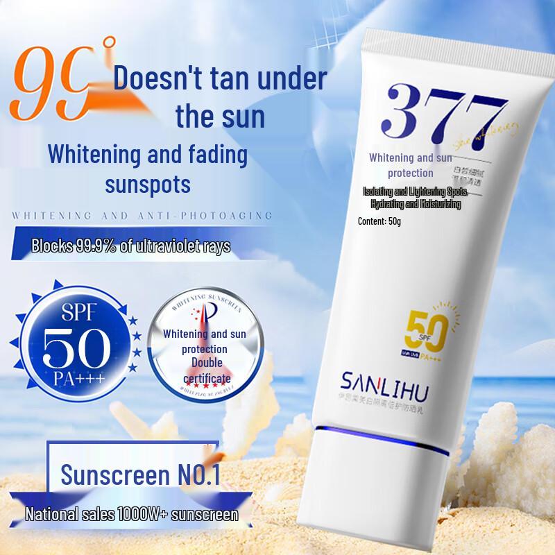 BEAUTY NOTES Whitening SPF50+ PA+++ Sunscreen