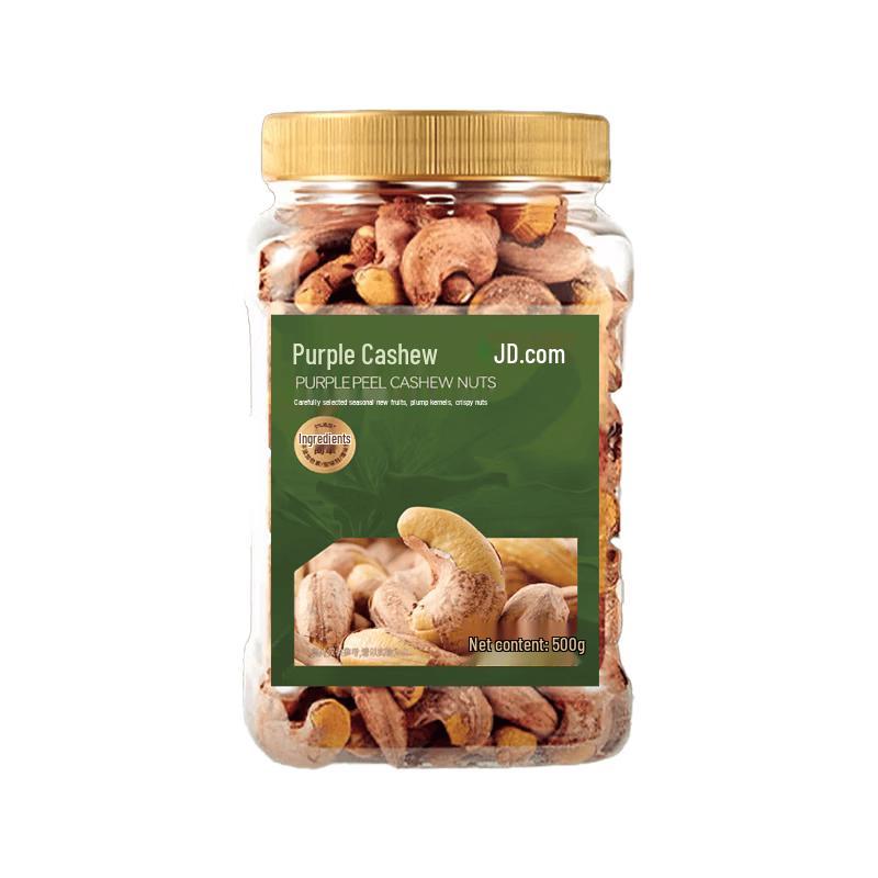 Jingdong Fresh Cashew Nuts