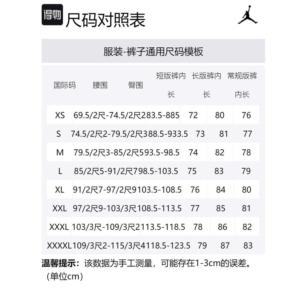 Jordan X Union Mj Track Pants Asia Sizing DV7354-419