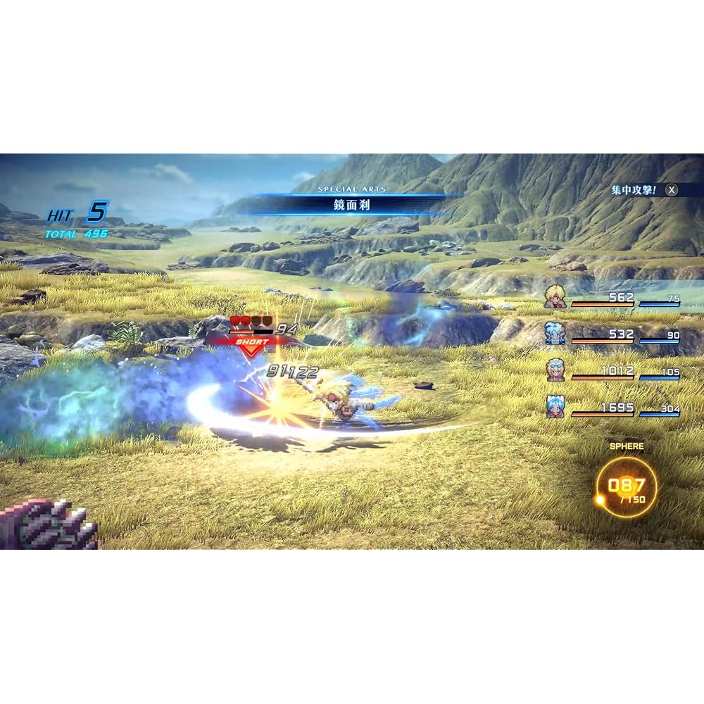 Star Ocean: The Second Story R -PS5