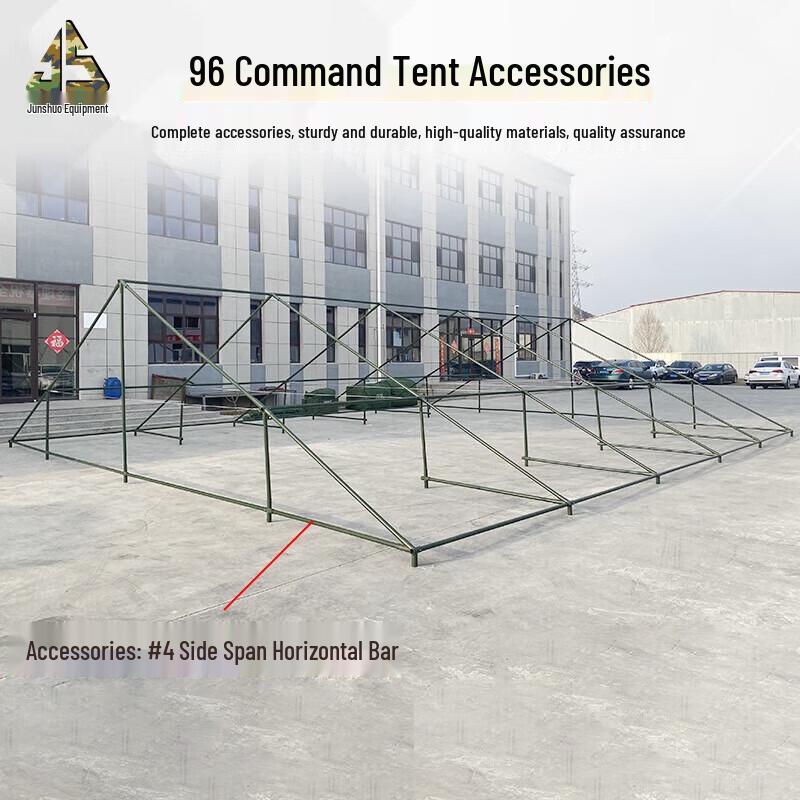 Junshuo 96 Command Tent Accessories
