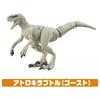 Takara Tomy Ania Jurassic World Swift Hunter Dinosaur Set, Animal Dinosaur Toy for Ages 3 and Up
