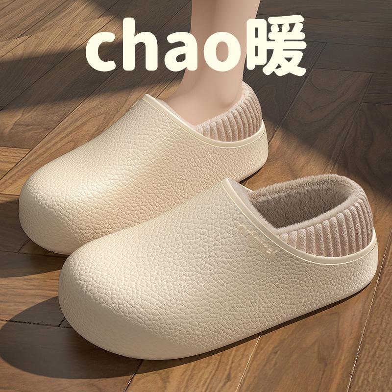 Pantoufles en coton Cixi imperméables usage domestique printemps et automne intérieur antidérapantes chaudes chaussures de confinement couple