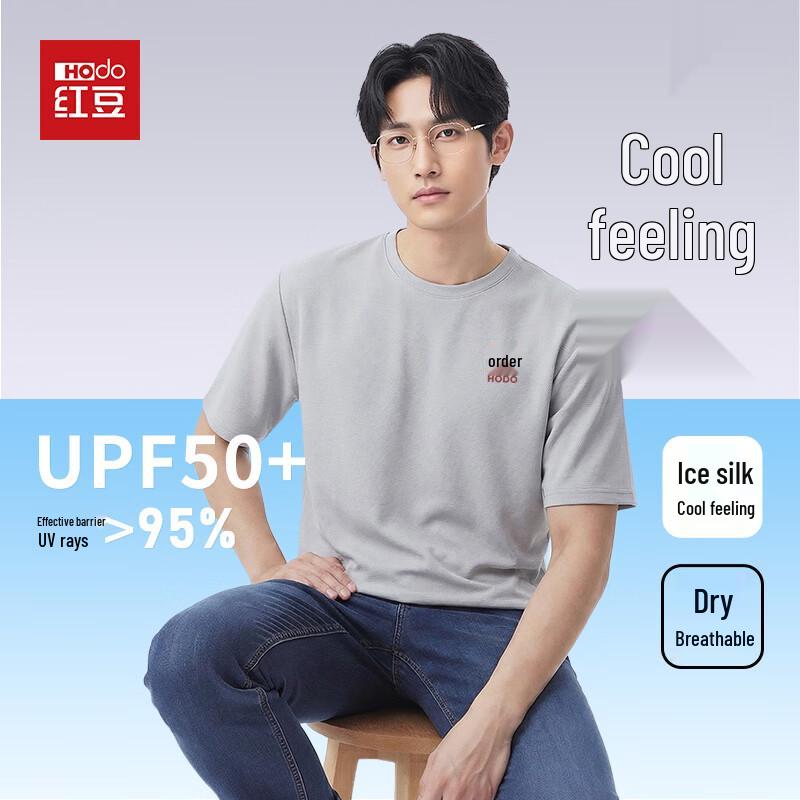 Hodo Men s Outdoor UPF50+ Ice Silk Cooling T-Shirt XXL