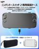 XPT011 Nintendo Switch 2 Protective and Hard Protector Cover for Switch Game Protective Storage AC12 Case, Ultra-Thin Lightweight, 360-Degree