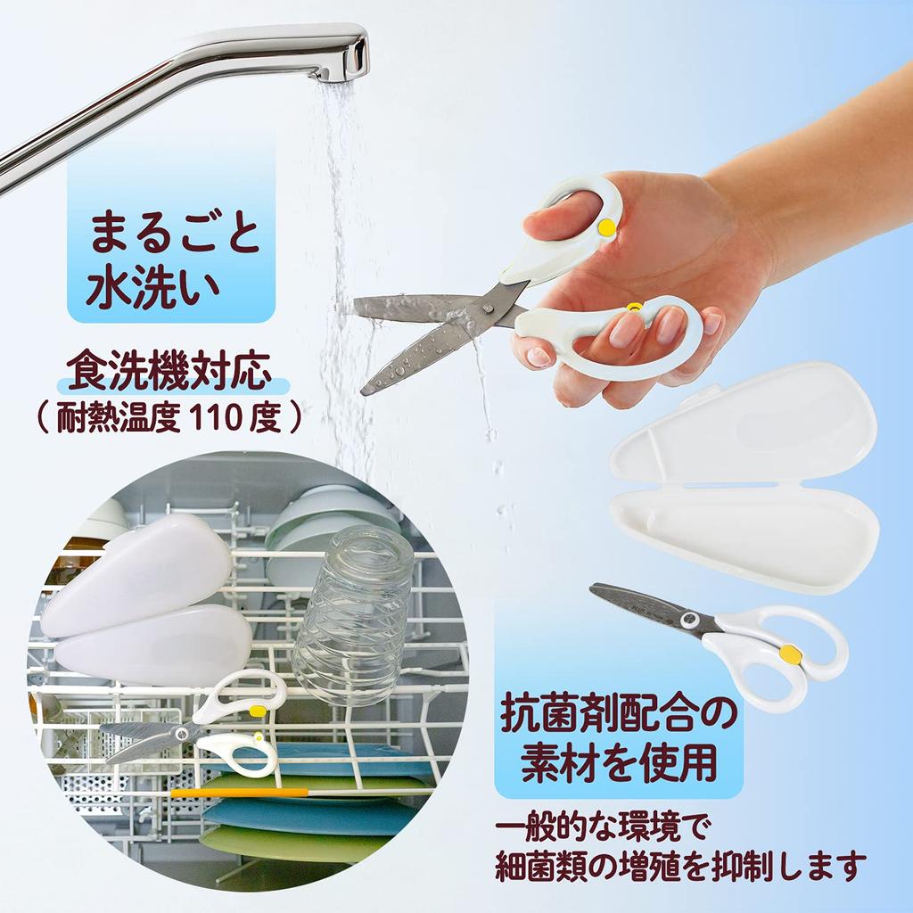 Plus Food Nursing Fit Cut Cutter, Scissors, Food, Curve, Bite-sized Cut, White, SC-145AW, 35-718