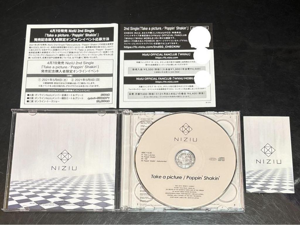 [USED] NiziU