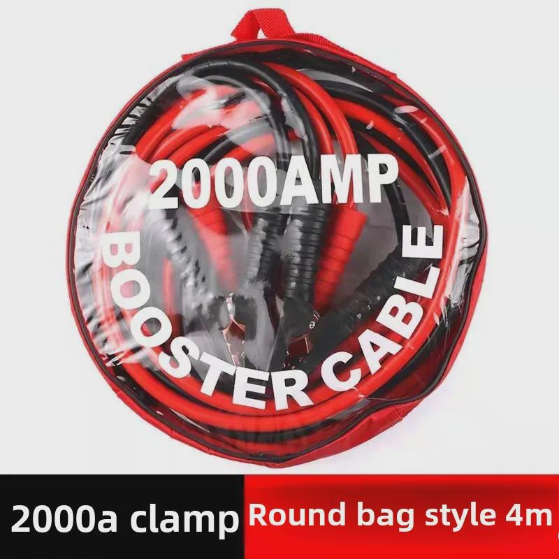 "4m 2000AMP Car Ignition Emergency Start Cable with Copper Clips"