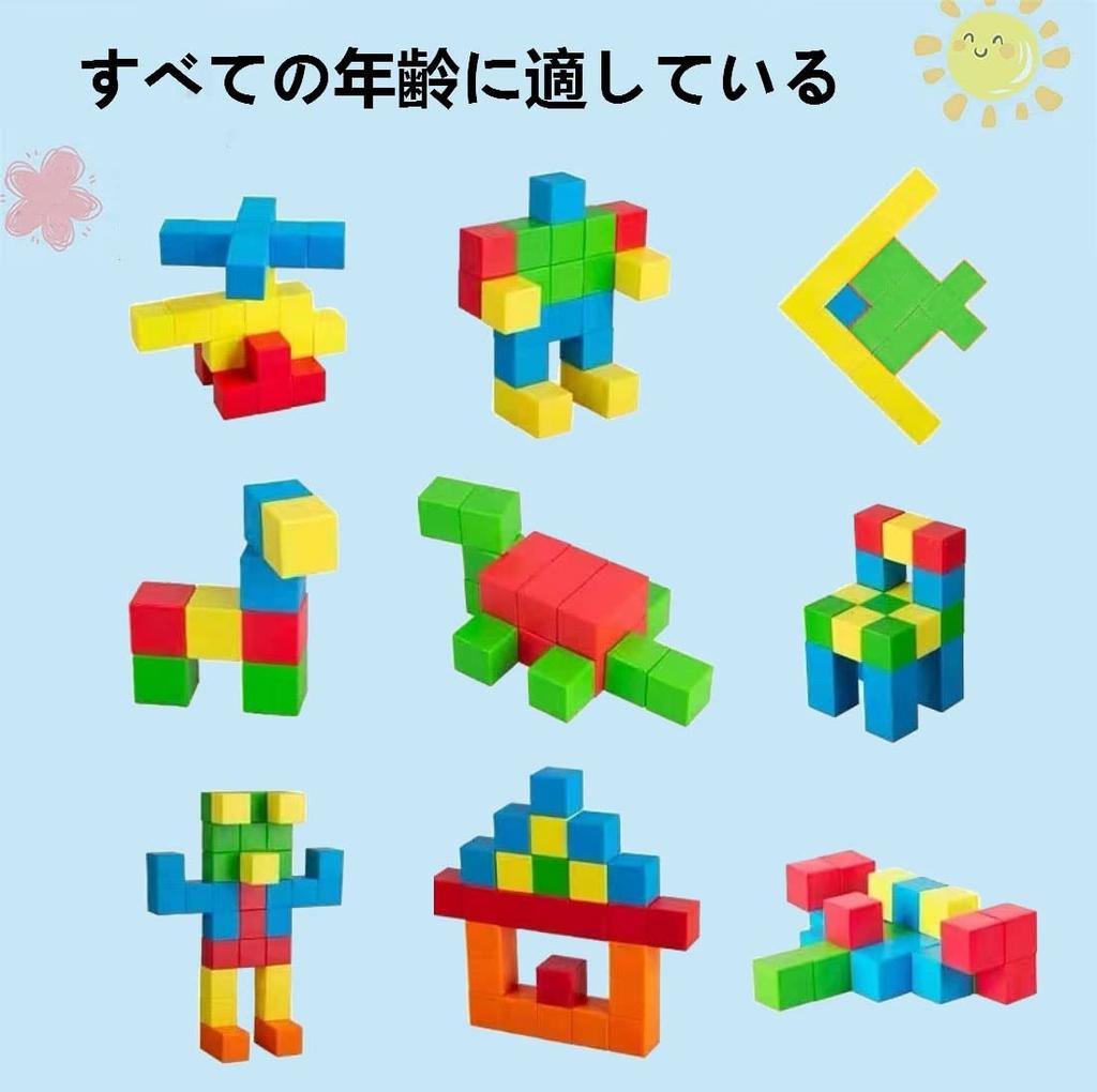 UiDor Magnetic Puzzle, 40 Magnetic Blocks, 25mm, 3D Puzzle, Building Blocks, Birthday, Christmas Gift