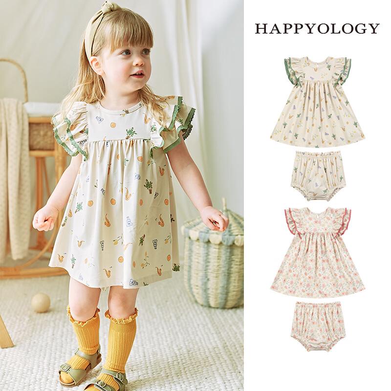Happyology Girls Summer Knit Contrast Dress Set 5Y