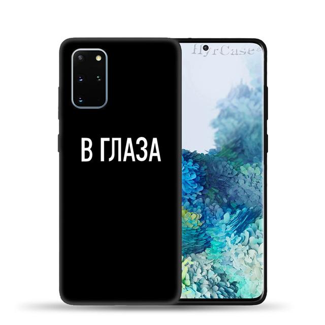 Silikonhülle mit russischem Zitat und Slogan für Samsung S22 S21 Ultra S20 Fe Plus A53 A73 A52 A72 A51 A71 A22 A12 A32 A50 A33 A13 Cover