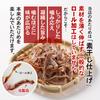 Atemea Dried Squid Without Additives 200g Large Capacity Commercial Use Snack Surume Squid Rare Taste Zipper Bag